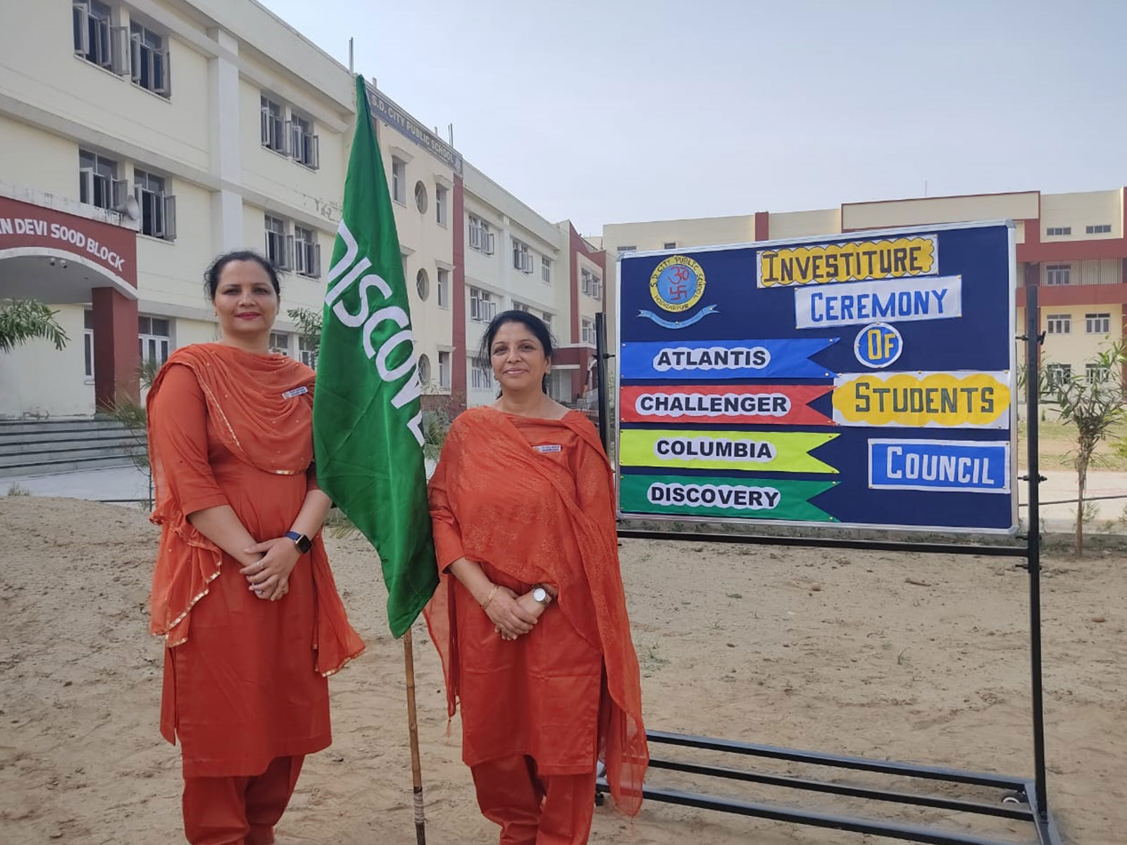 S.D.City Public School
