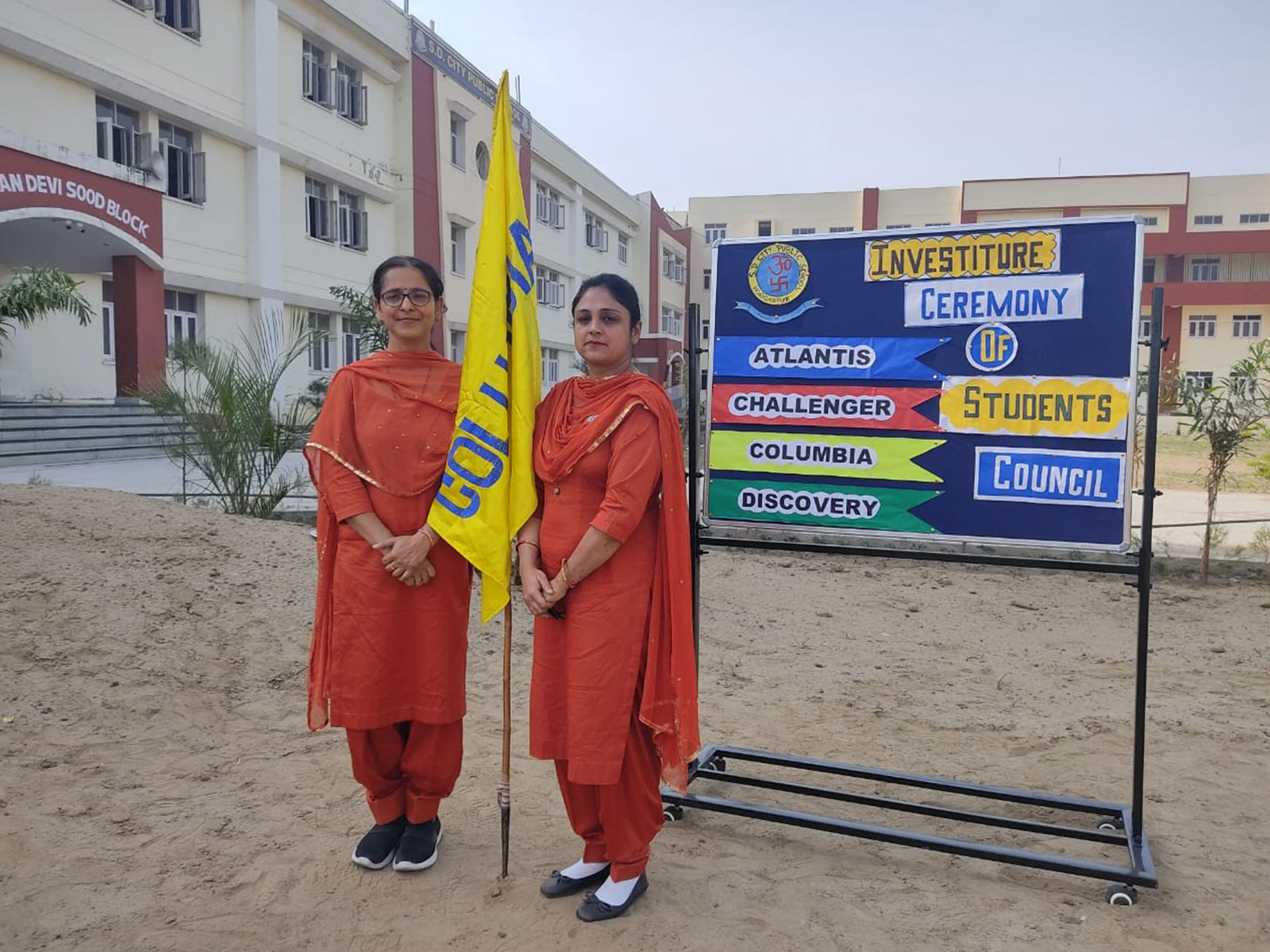 S.D.City Public School
